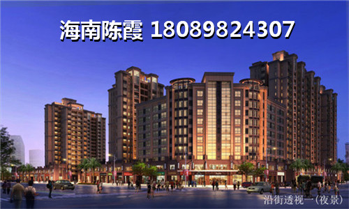 乐东龙沐湾最便宜的房价多少钱一平米，2023乐东龙沐湾养老小户型大全