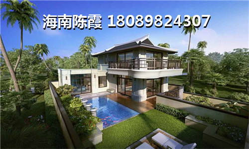 海南乐东龙栖湾2023年房价多少一平方米？